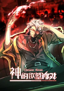 完美世界